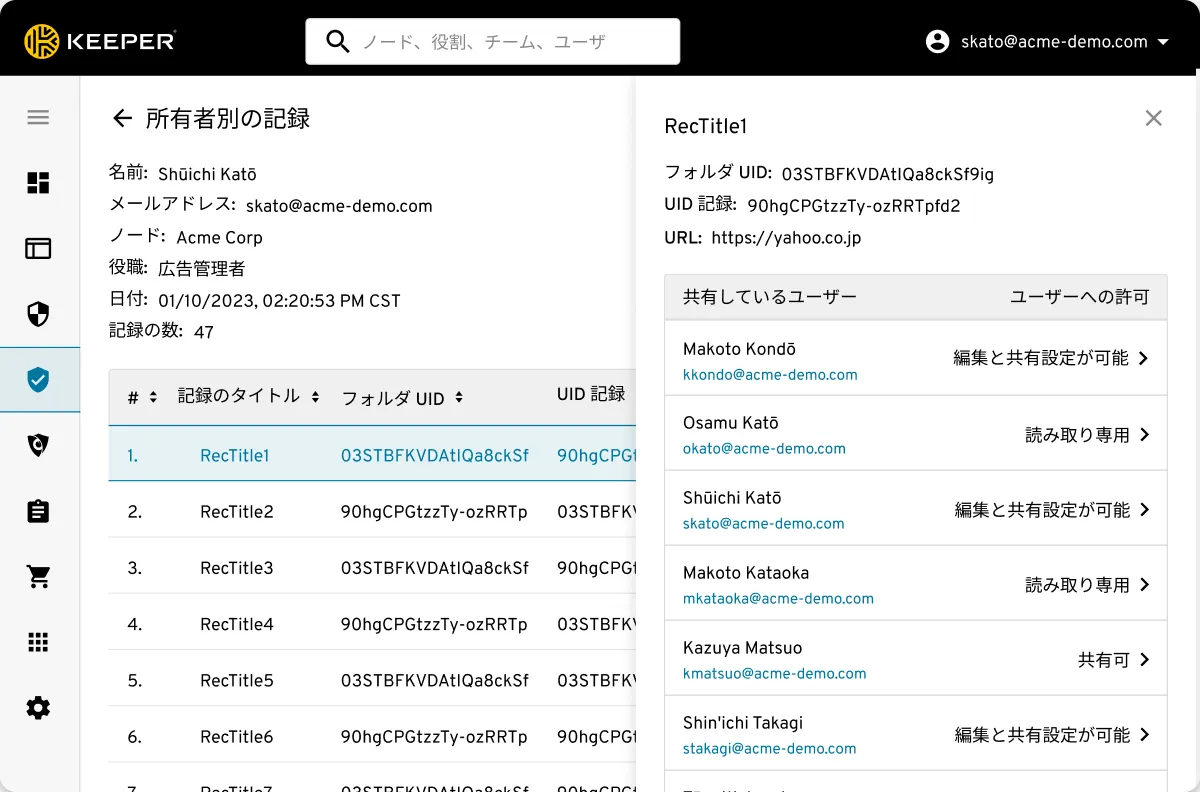 監査、記録セッションでコンプライアンスニーズに対応