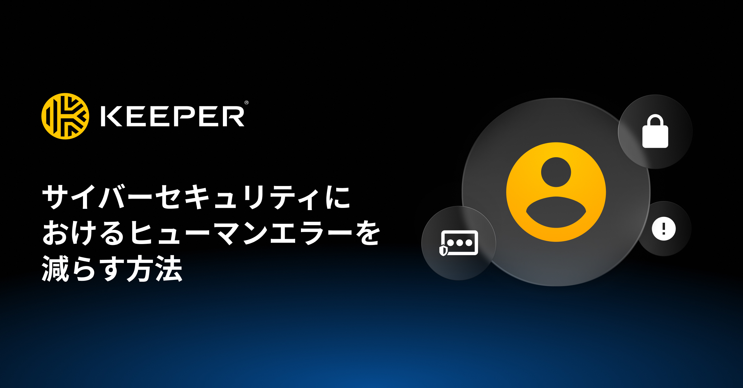 サイバー攻撃 メモ帳 販売済み